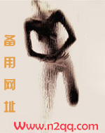 闷骚（1v1 H）_御宅屋